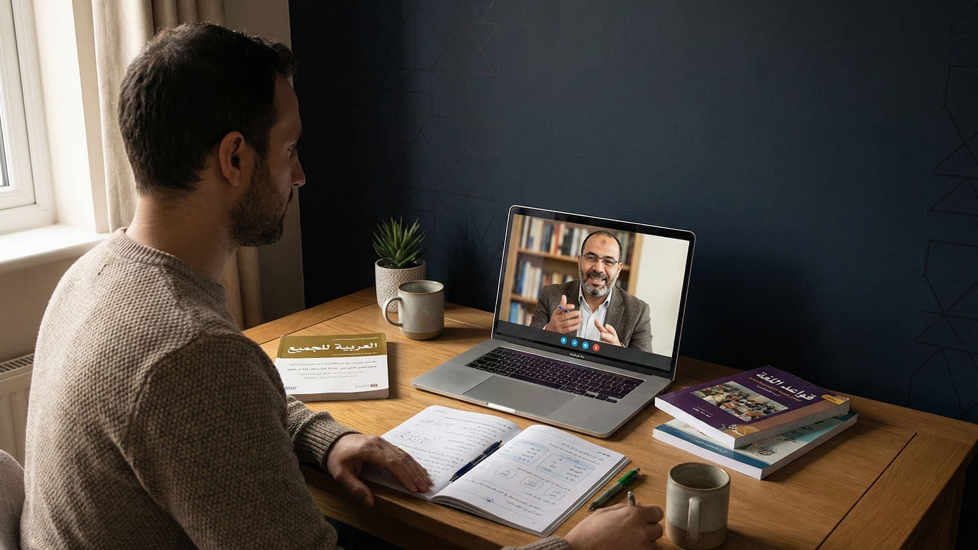 برامج اللغة العربية